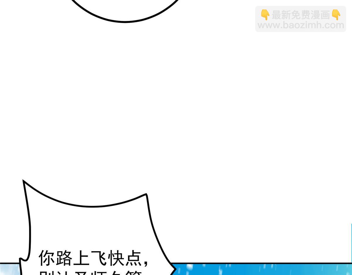 🍲掌门低调点 279 好温润的小手 第29页
