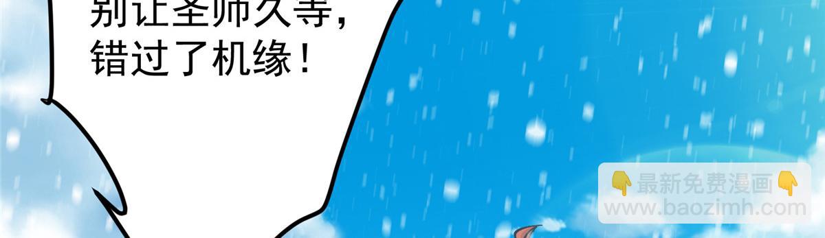 🍲掌门低调点 279 好温润的小手 第30页