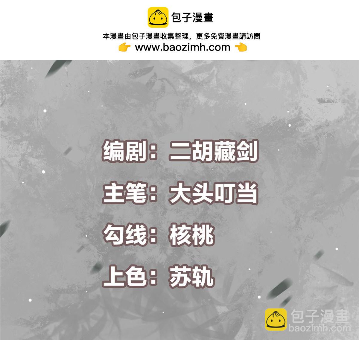 🍲掌门低调点 279 好温润的小手 第5页