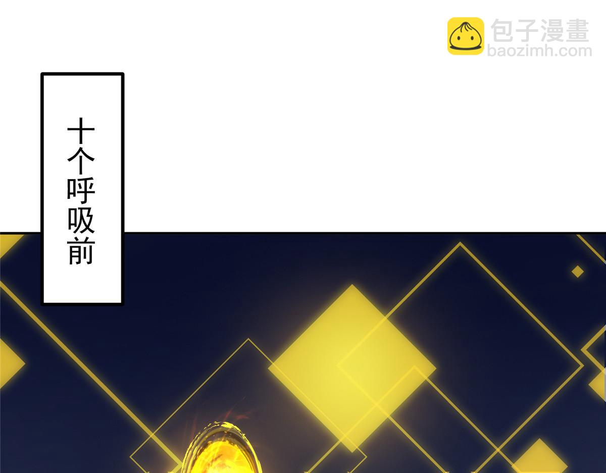 🍲掌门低调点 281 果真妙用无穷呢 第10页