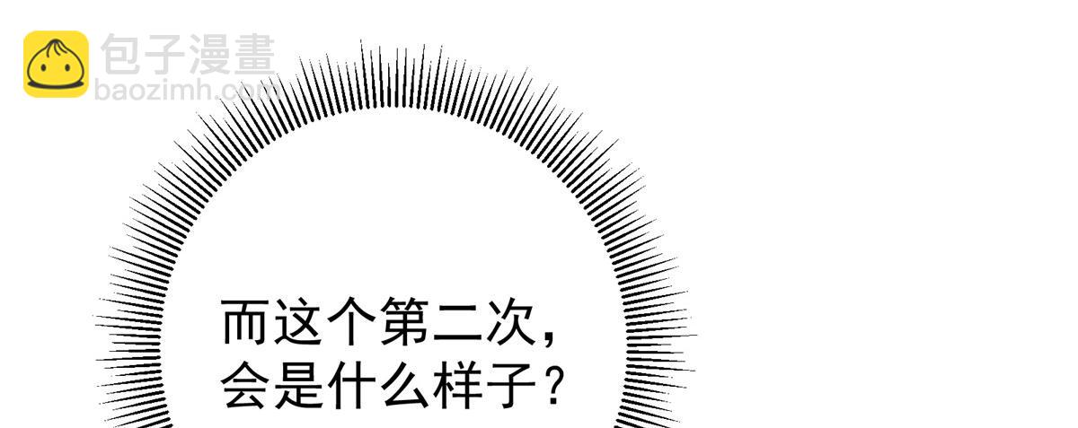 🍲掌门低调点 281 果真妙用无穷呢 第18页