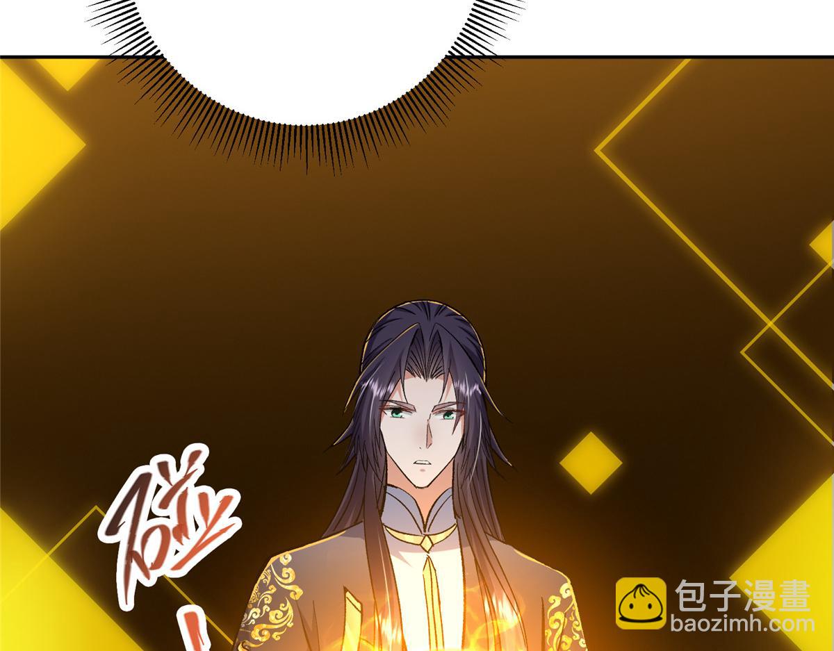 🍲掌门低调点 281 果真妙用无穷呢 第19页