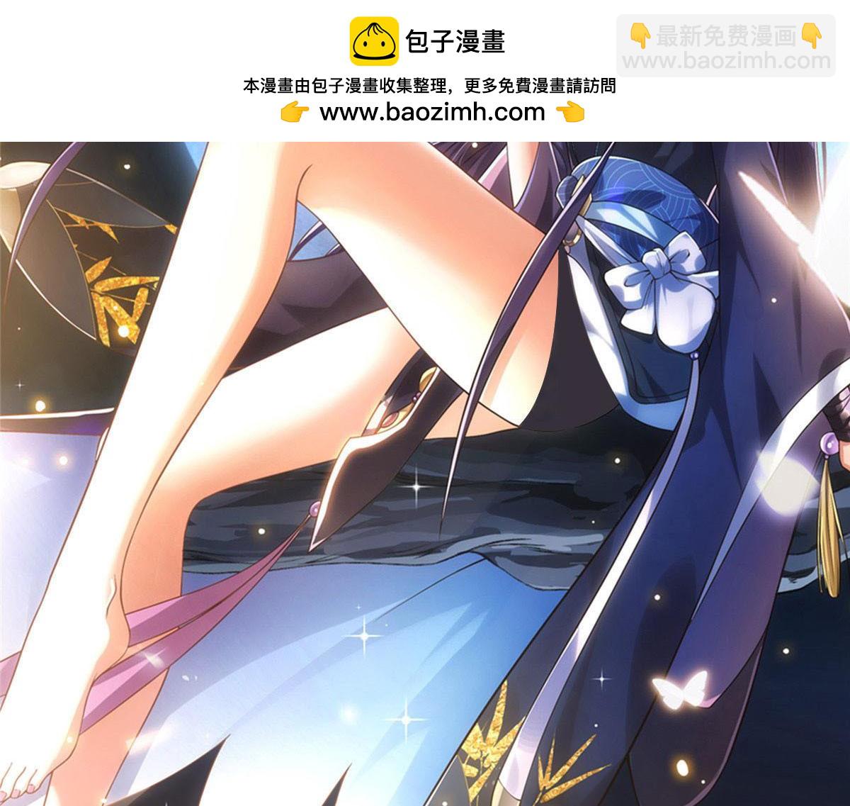 🍲掌门低调点 281 果真妙用无穷呢 第2页