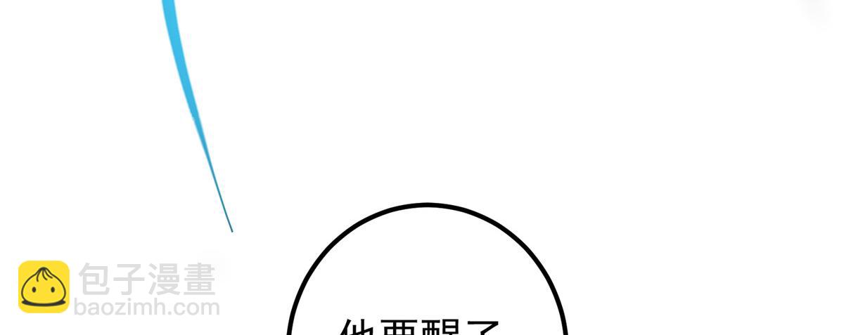 🍲掌门低调点 281 果真妙用无穷呢 第30页