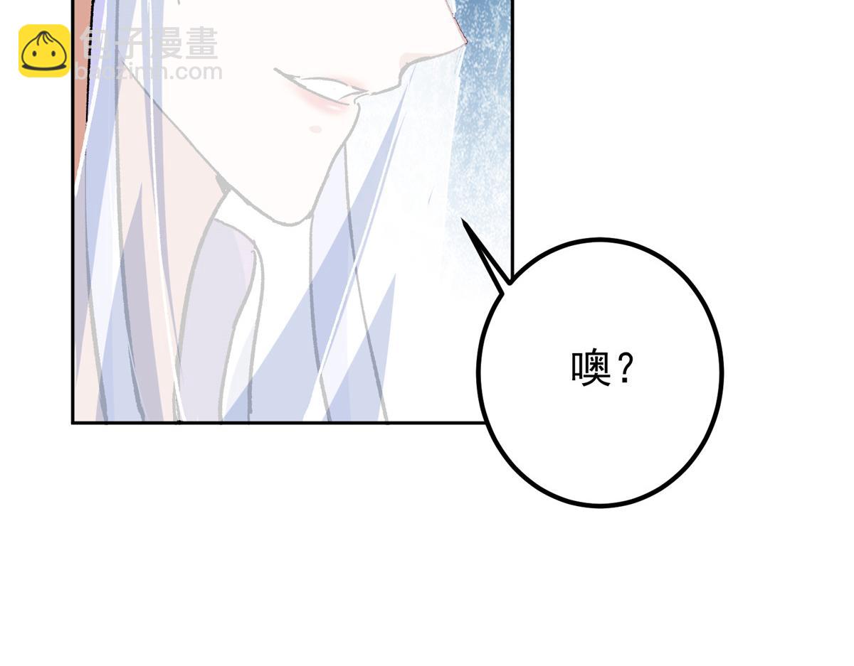 🍲掌门低调点 281 果真妙用无穷呢 第40页