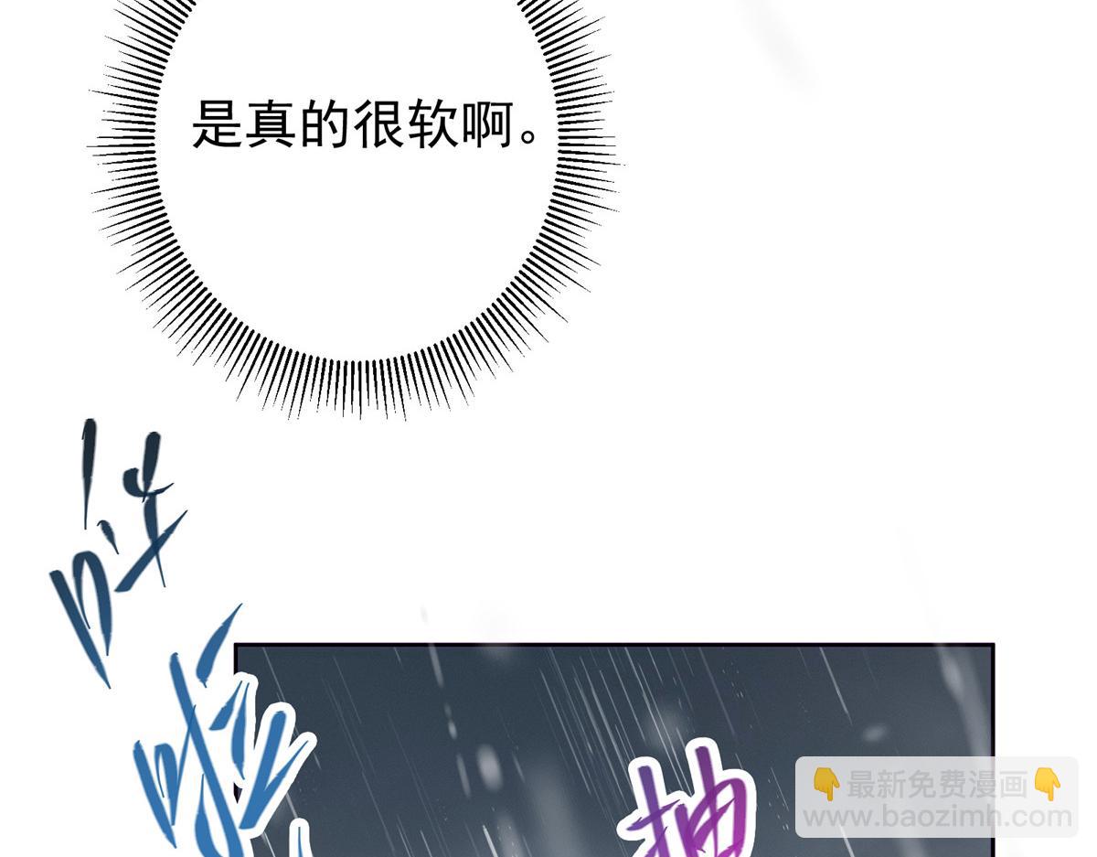 🍲掌门低调点 281 果真妙用无穷呢 第49页