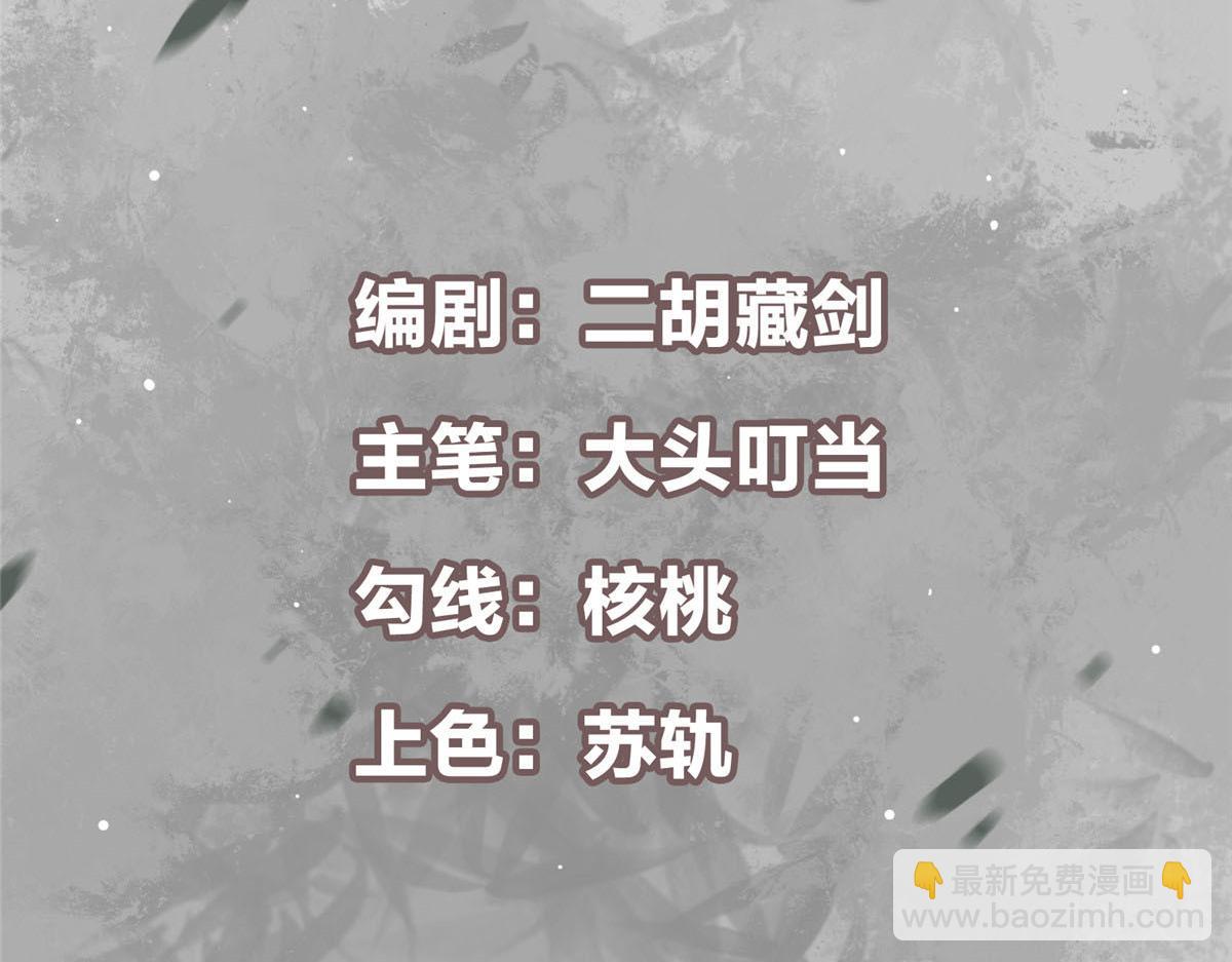 🍲掌门低调点 281 果真妙用无穷呢 第5页