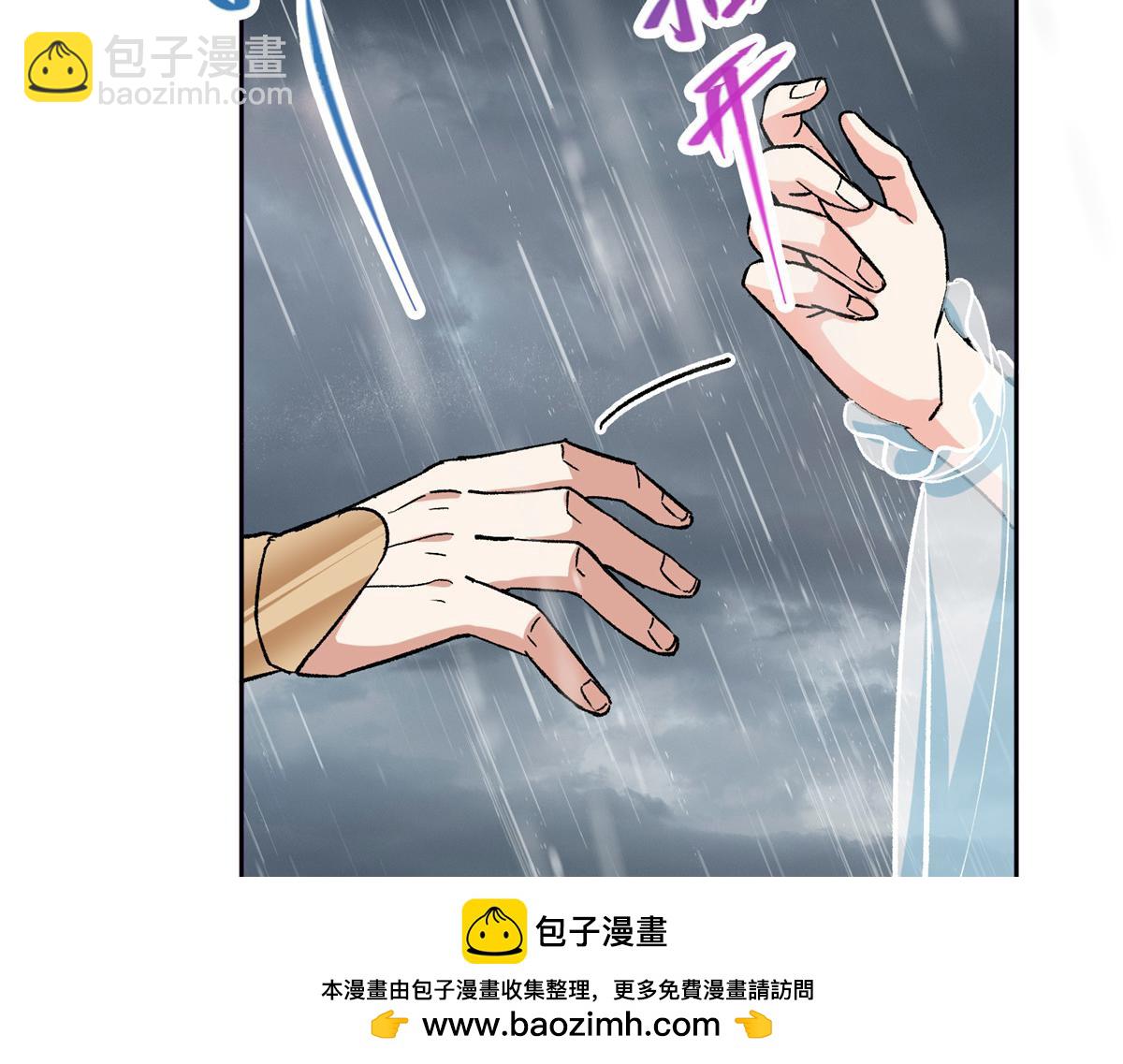 🍲掌门低调点 281 果真妙用无穷呢 第50页