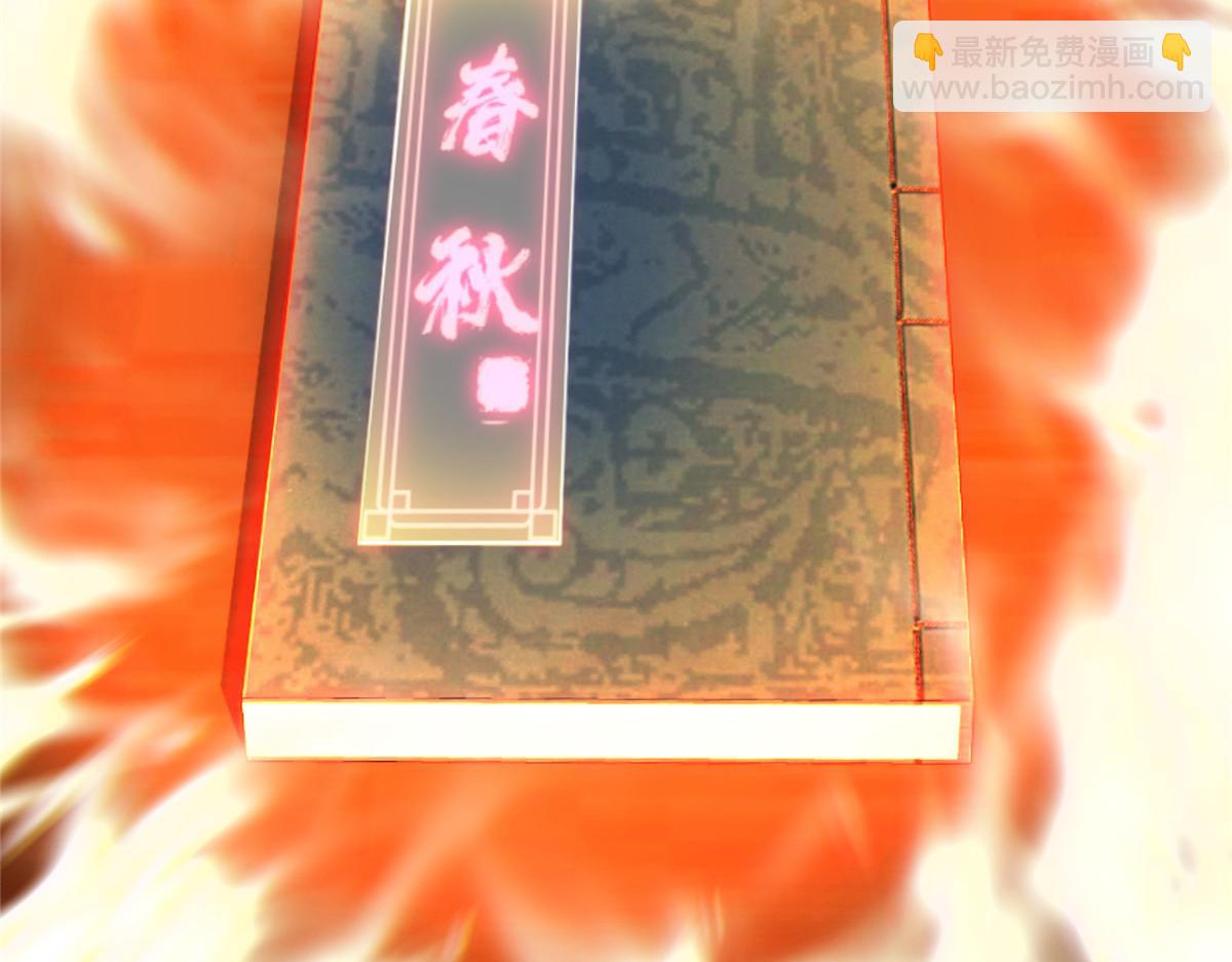 🍲掌门低调点 283 书上居然有我的名字 第20页