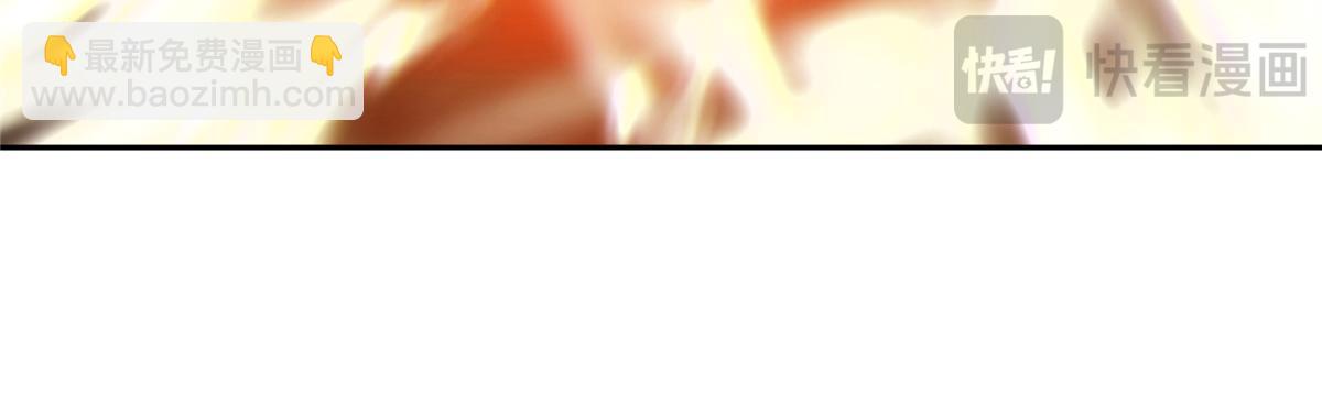 🍲掌门低调点 283 书上居然有我的名字 第21页