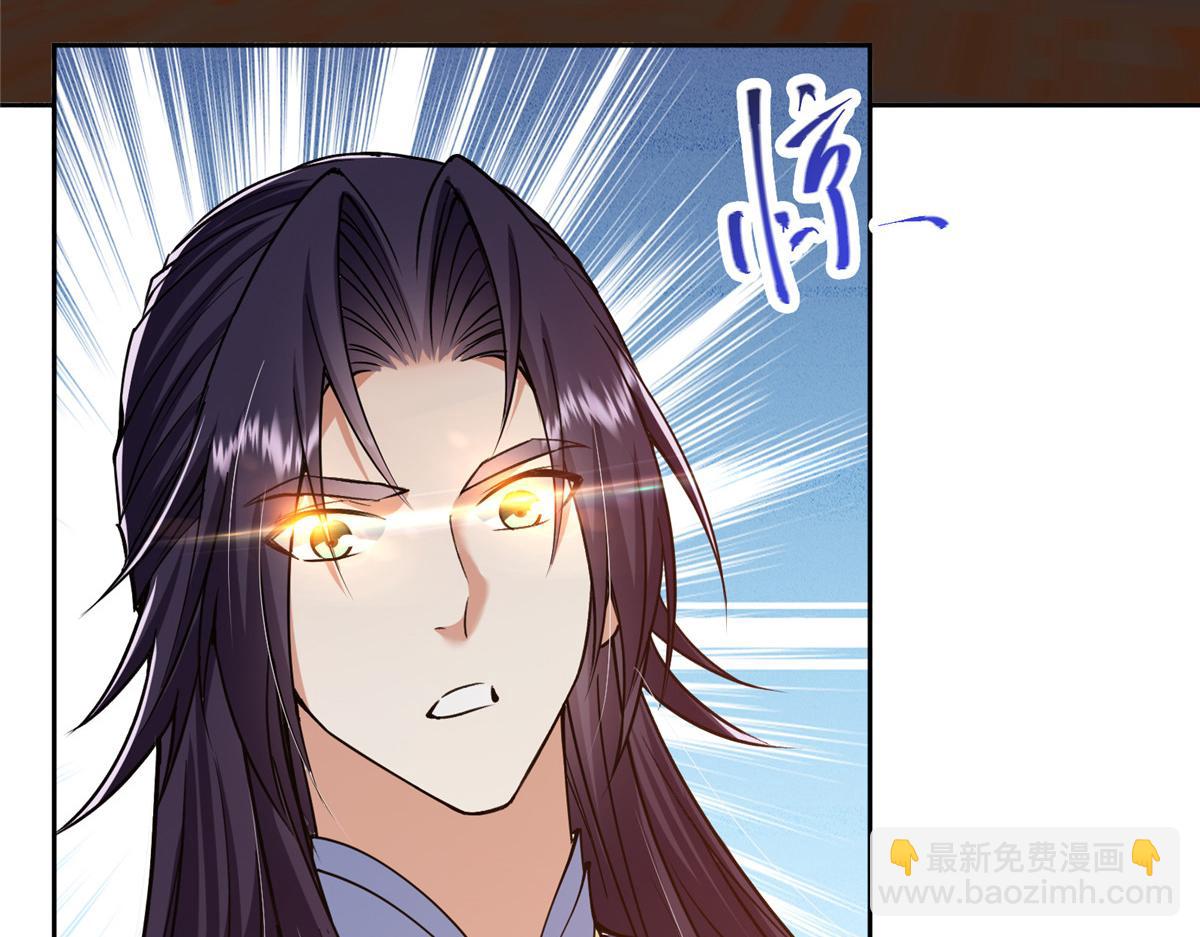🍲掌门低调点 283 书上居然有我的名字 第25页