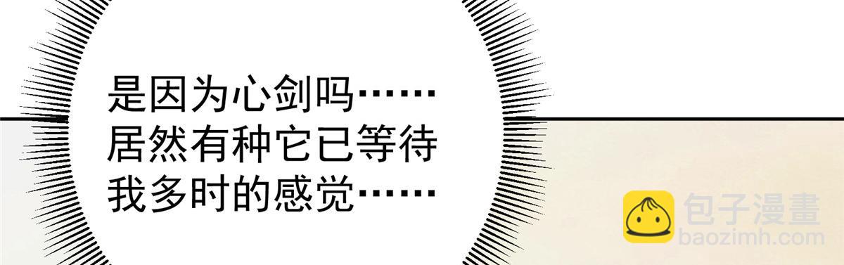 🍲掌门低调点 283 书上居然有我的名字 第27页