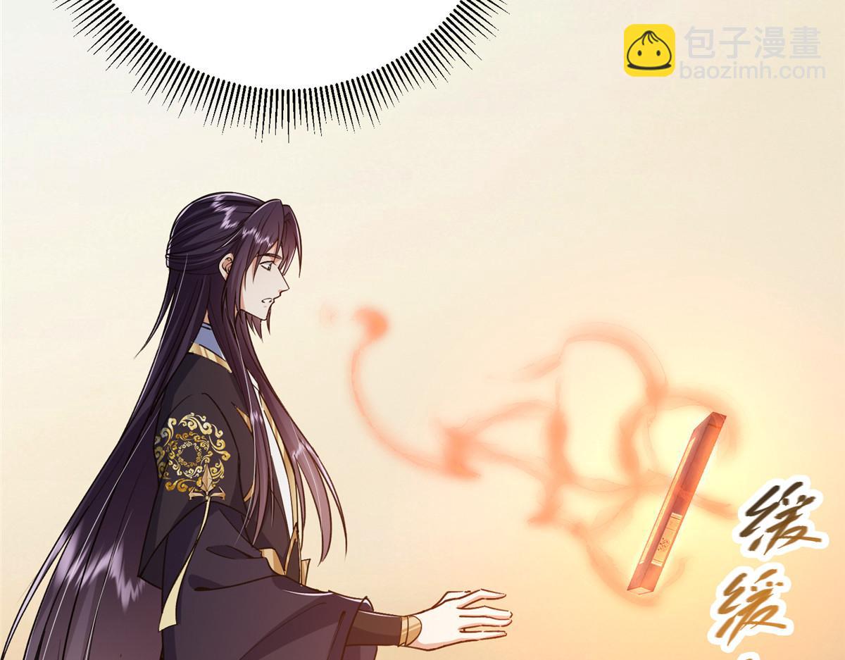 🍲掌门低调点 283 书上居然有我的名字 第28页