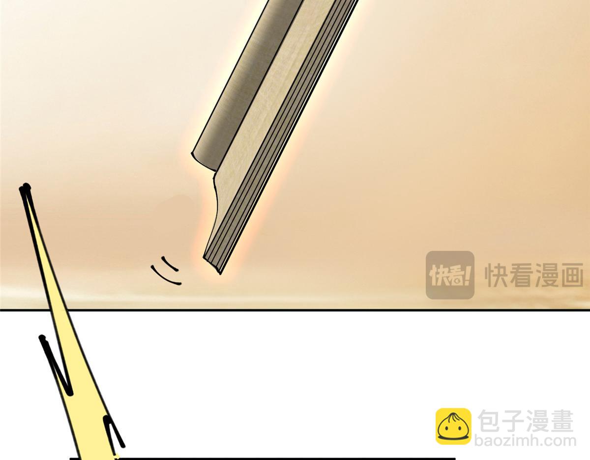 🍲掌门低调点 283 书上居然有我的名字 第38页