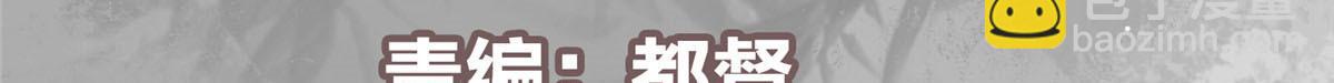 🍲掌门低调点 283 书上居然有我的名字 第6页