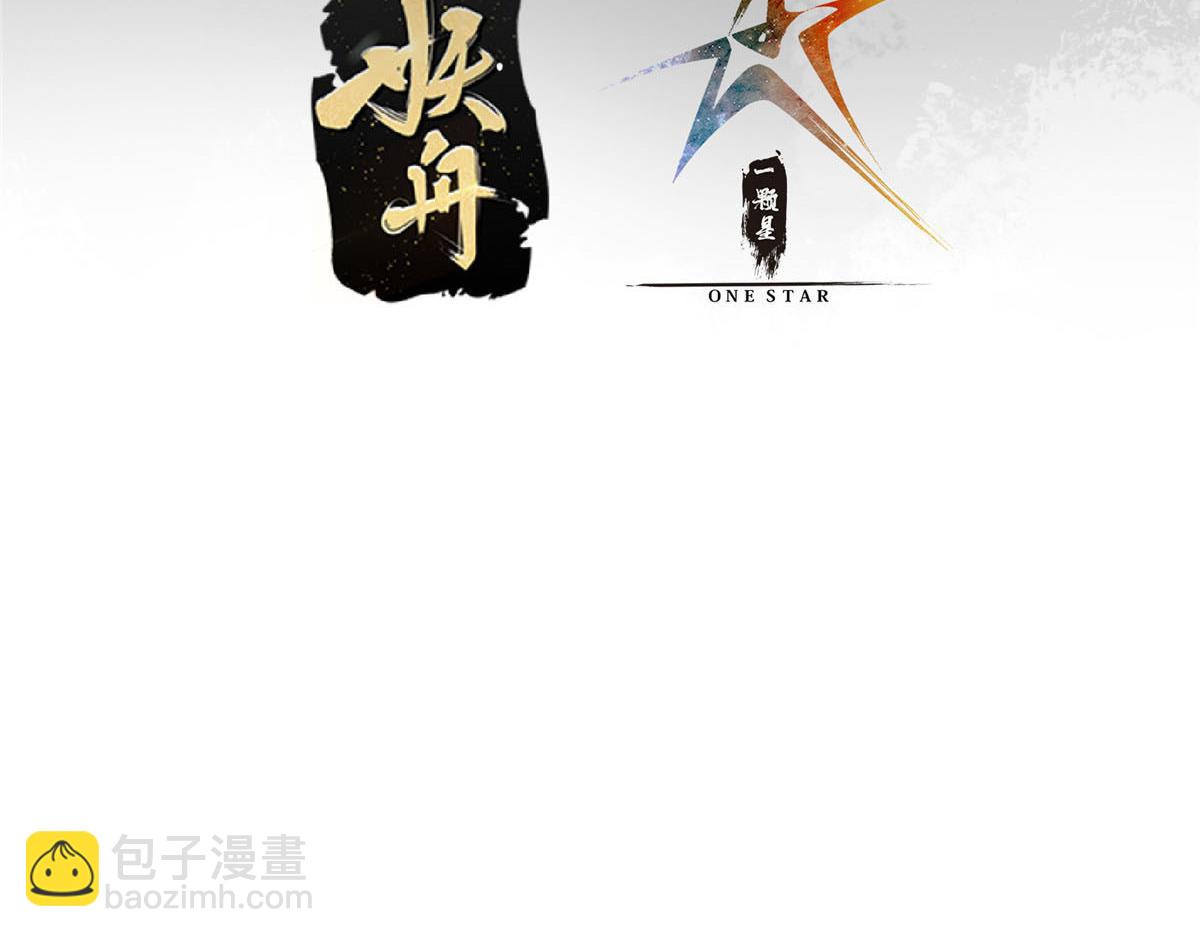 🍲掌门低调点 283 书上居然有我的名字 第8页