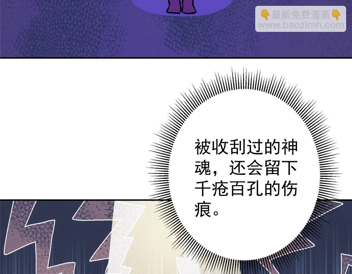 🍲掌门低调点 285 这一场，你赢了 第16页