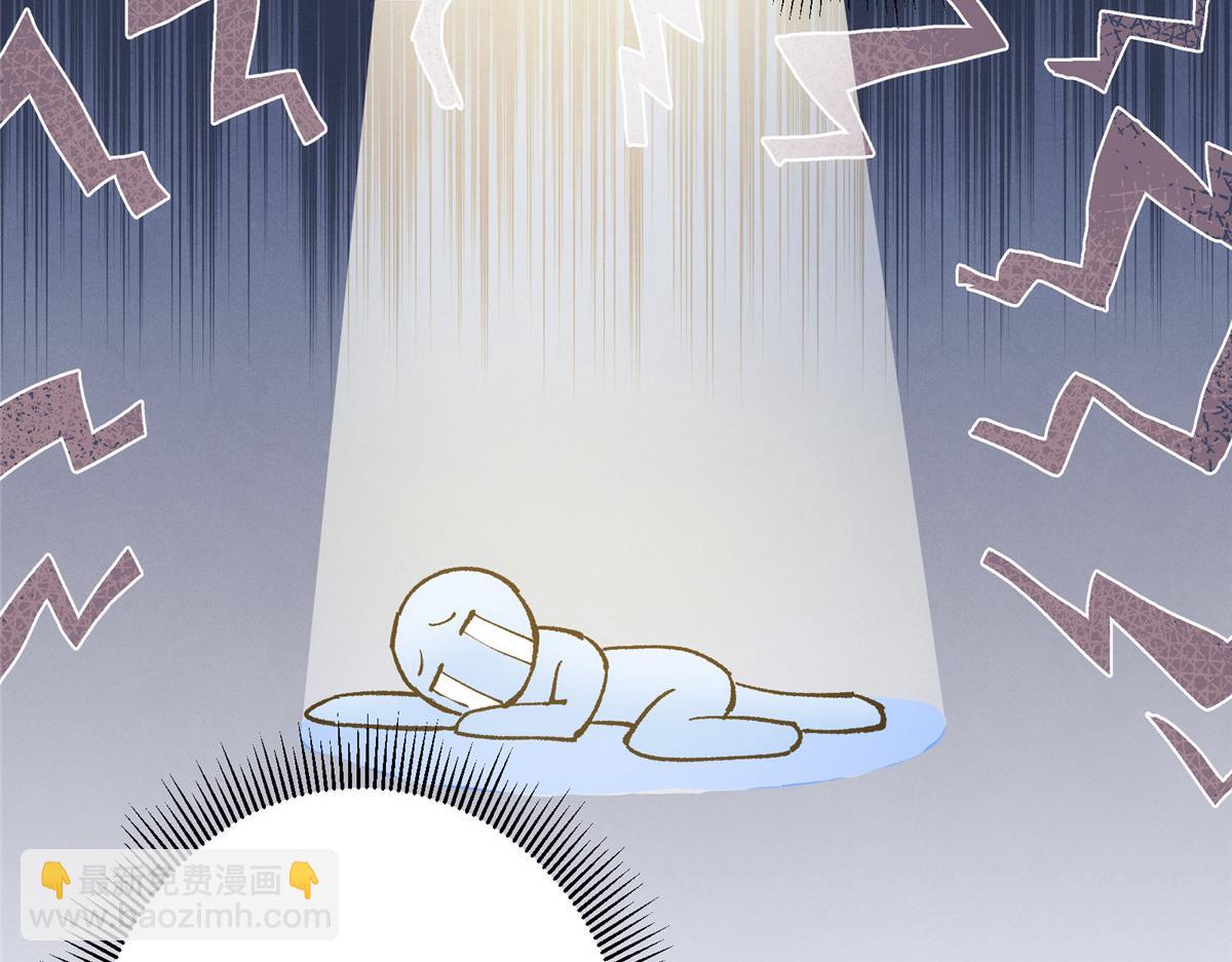 🍲掌门低调点 285 这一场，你赢了 第17页