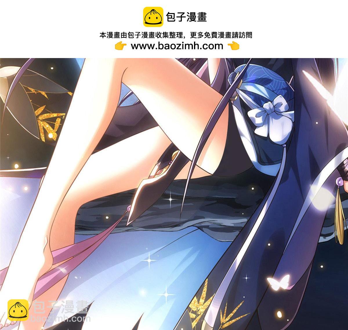 🍲掌门低调点 285 这一场，你赢了 第2页