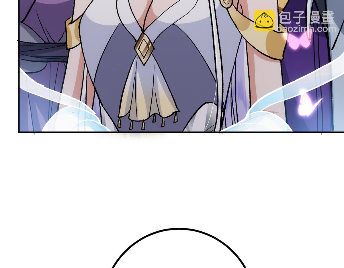 🍲掌门低调点 285 这一场，你赢了 第31页