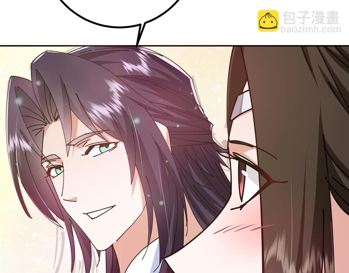 🍲掌门低调点 287 要走你就快点走！ 第28页