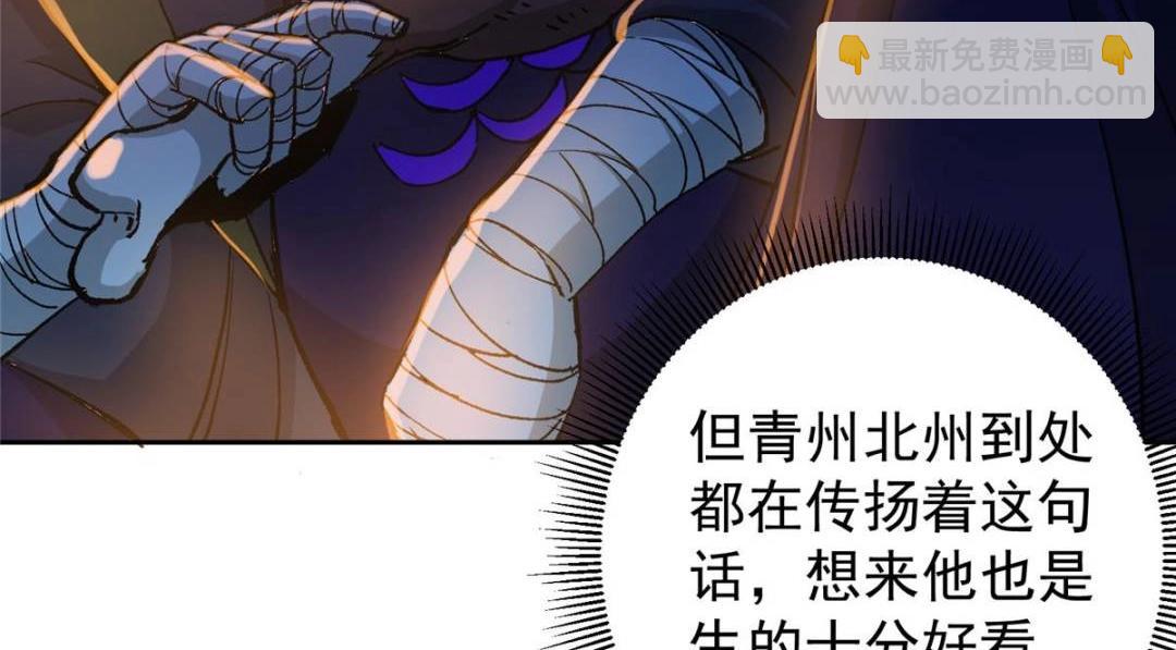🍲掌门低调点 289 到底谁是猎人？猎物？ 第12页