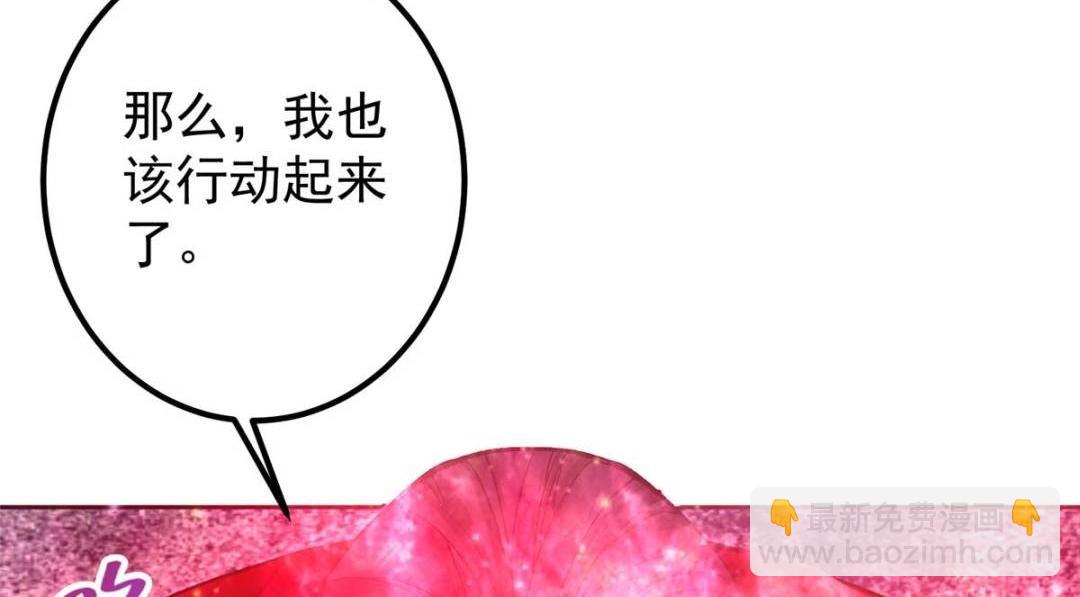 🍲掌门低调点 289 到底谁是猎人？猎物？ 第22页