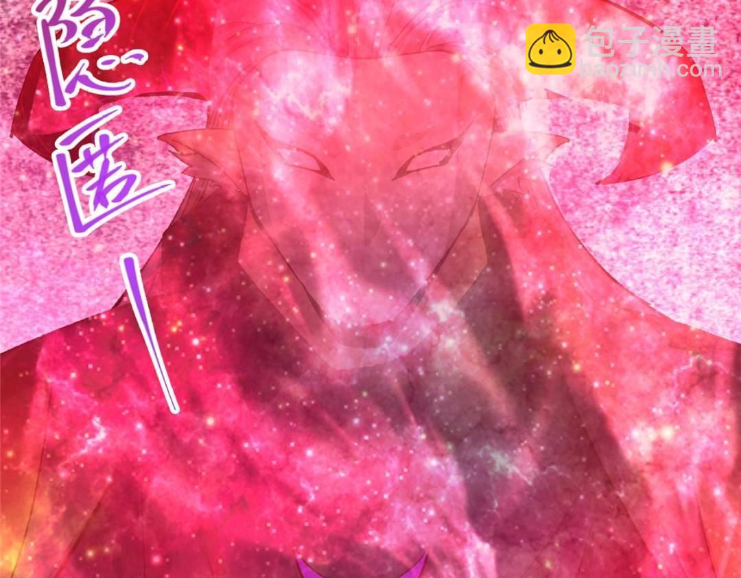 🍲掌门低调点 289 到底谁是猎人？猎物？ 第23页