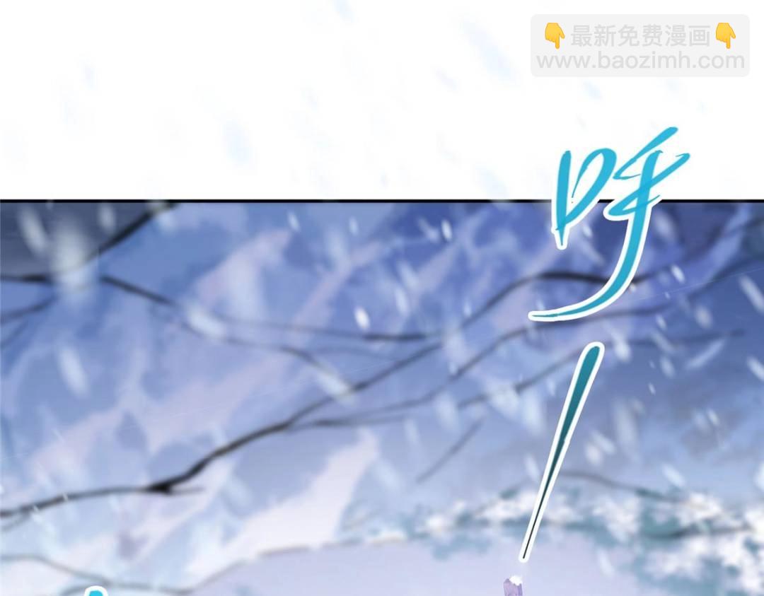 🍲掌门低调点 289 到底谁是猎人？猎物？ 第25页