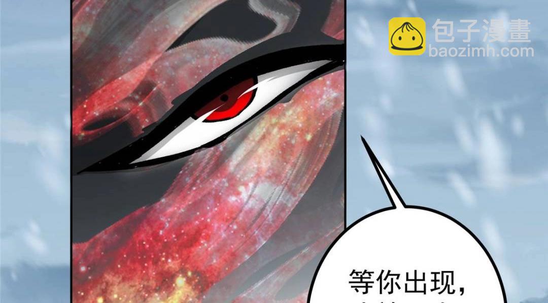 🍲掌门低调点 289 到底谁是猎人？猎物？ 第28页