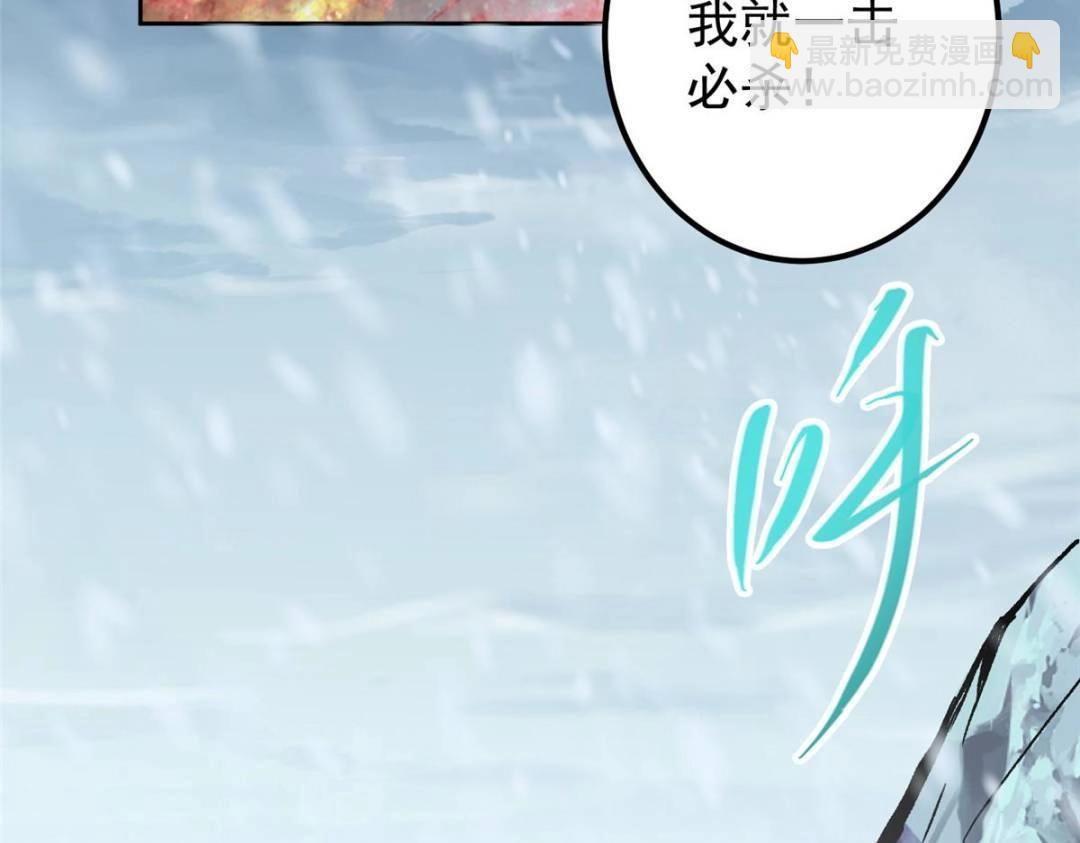 🍲掌门低调点 289 到底谁是猎人？猎物？ 第29页