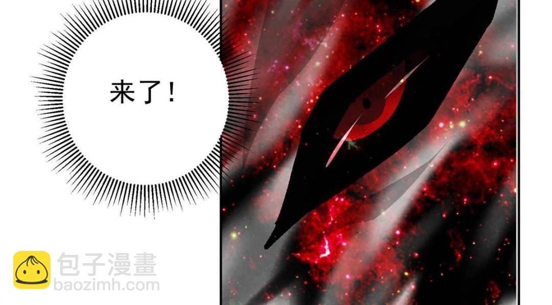 🍲掌门低调点 289 到底谁是猎人？猎物？ 第45页