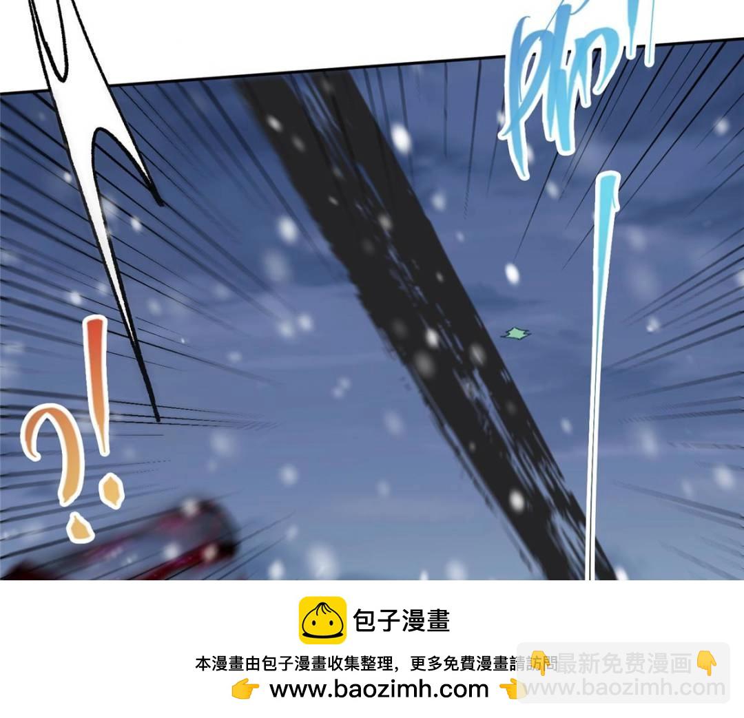 🍲掌门低调点 289 到底谁是猎人？猎物？ 第50页