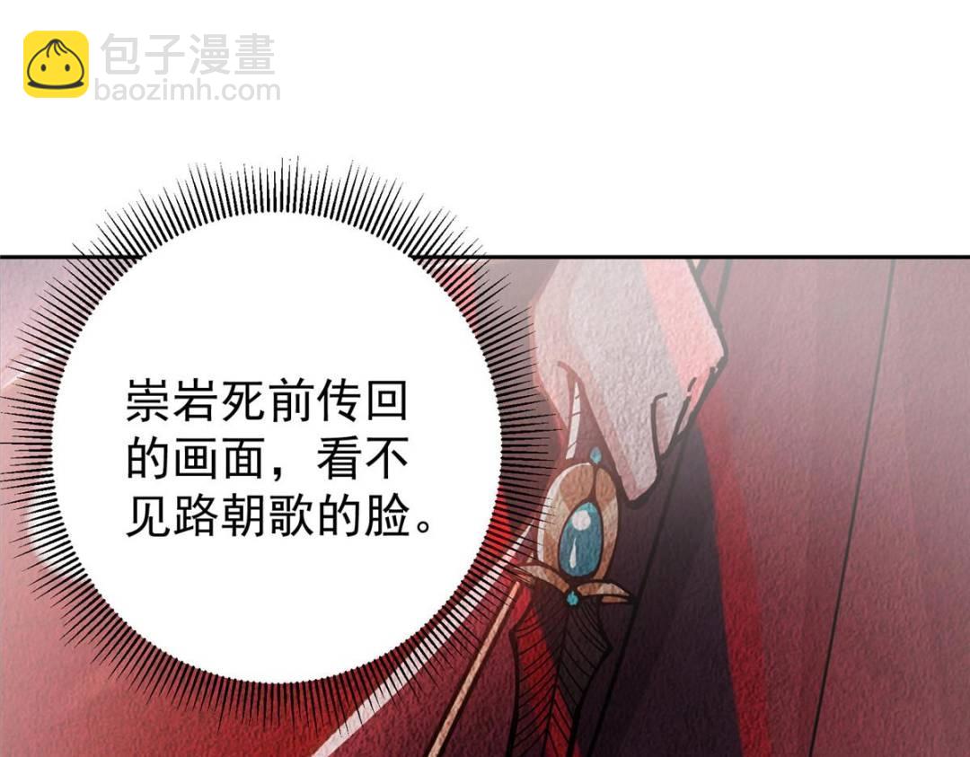 🍲掌门低调点 289 到底谁是猎人？猎物？ 第9页