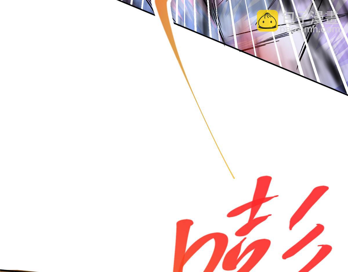 🍲掌门低调点 291 六境大佬真正的剑域 第19页