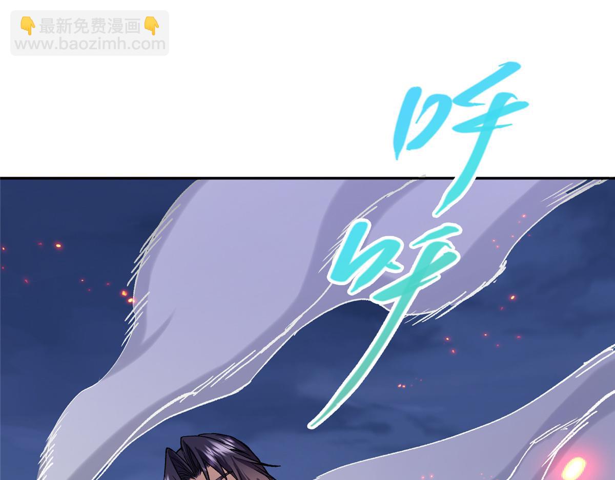 🍲掌门低调点 291 六境大佬真正的剑域 第46页