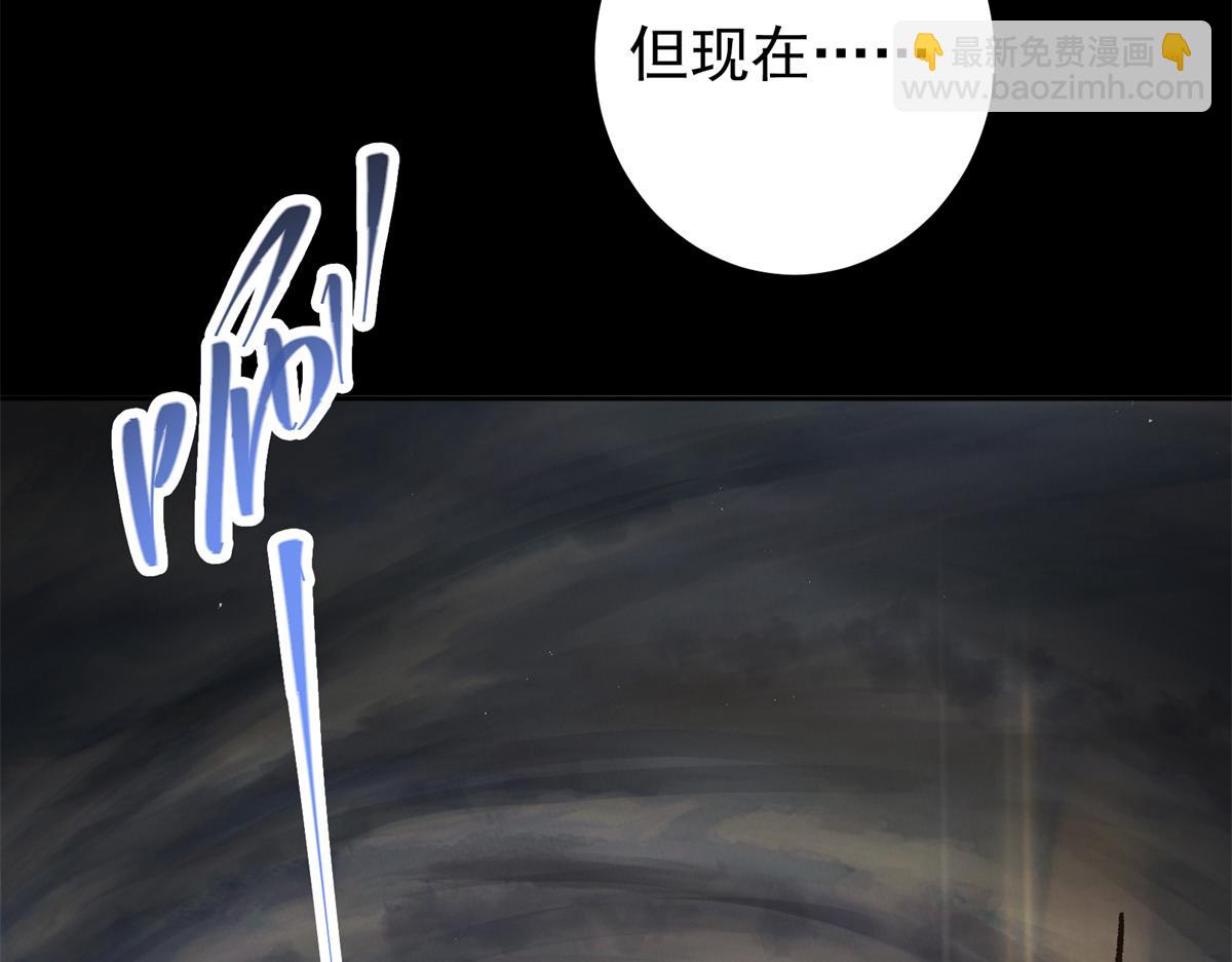 🍲掌门低调点 293 我已入大修行者之境 第30页