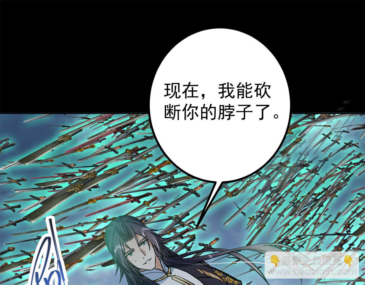 🍲掌门低调点 293 我已入大修行者之境 第36页