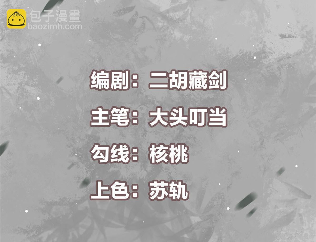 🍲掌门低调点 293 我已入大修行者之境 第5页