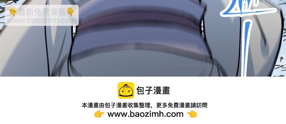 🍲掌门低调点 293 我已入大修行者之境 第50页