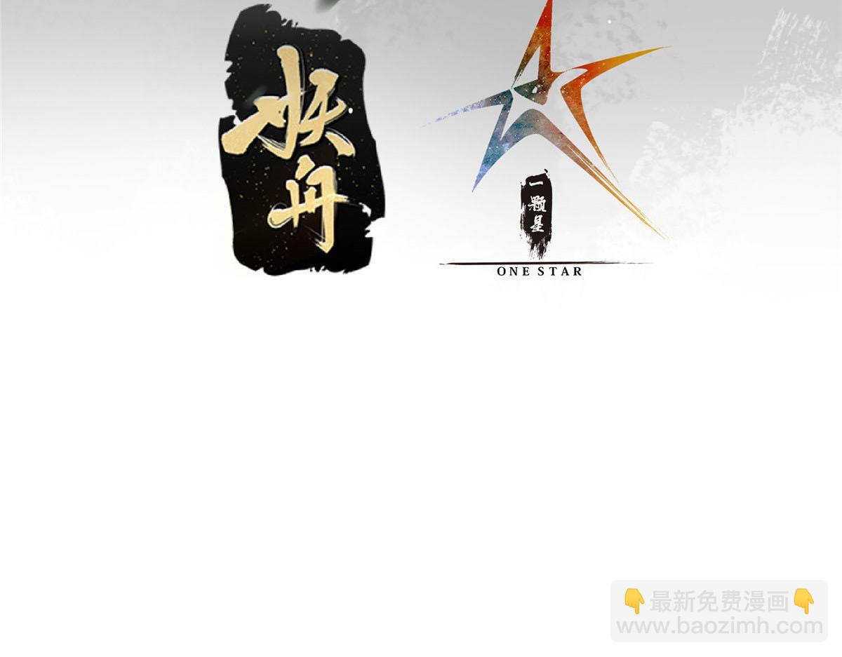 🍲掌门低调点 293 我已入大修行者之境 第7页