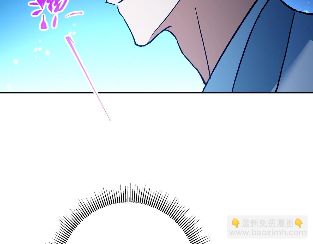 🍲掌门低调点 295 居然真有双剑域？ 第17页