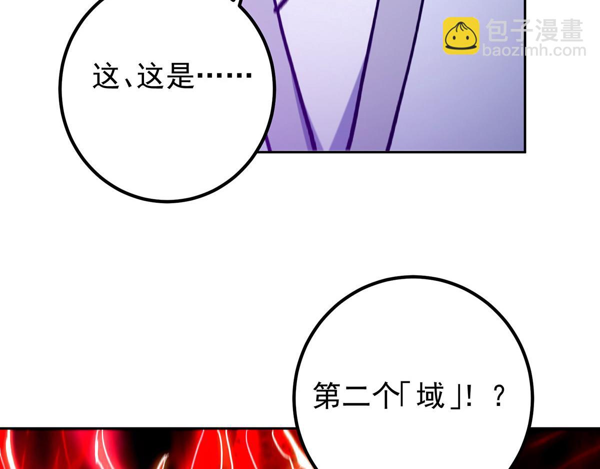 🍲掌门低调点 295 居然真有双剑域？ 第49页