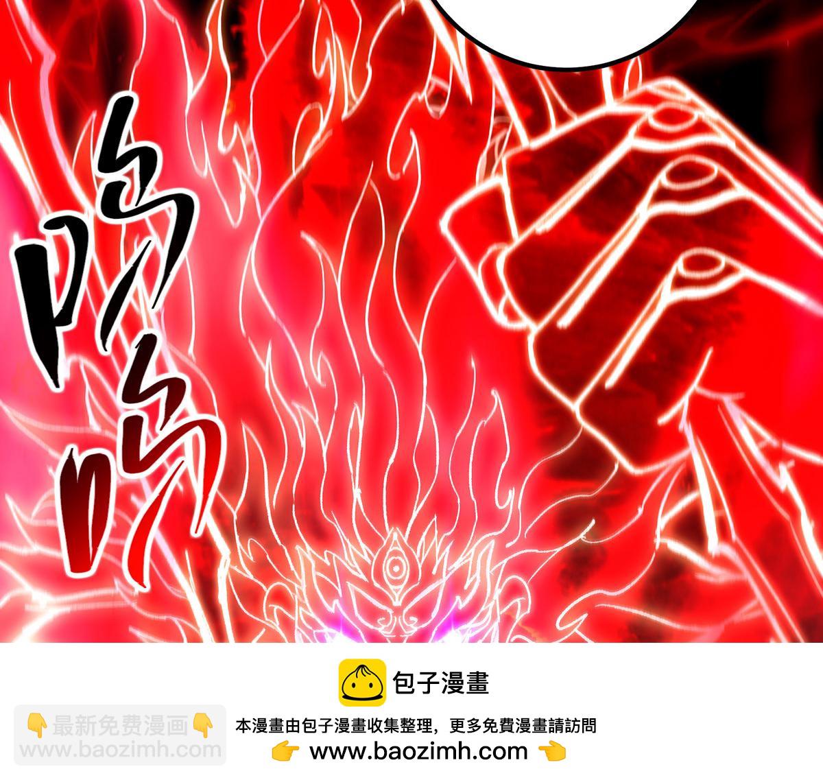 🍲掌门低调点 295 居然真有双剑域？ 第50页