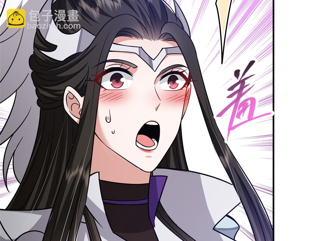 🍲掌门低调点 297 你是不是走火入魔了？ 第22页