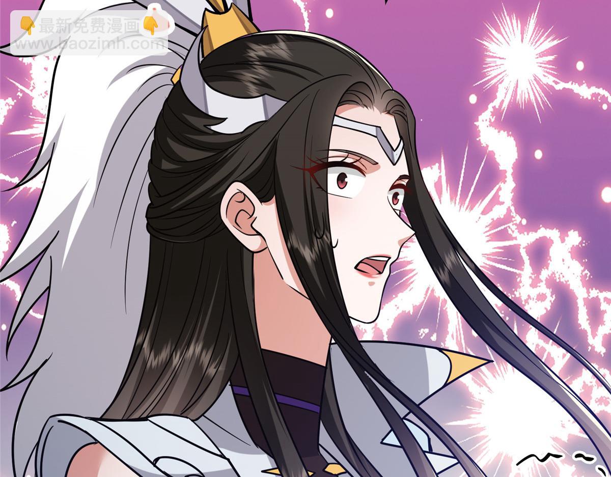 🍲掌门低调点 297 你是不是走火入魔了？ 第28页