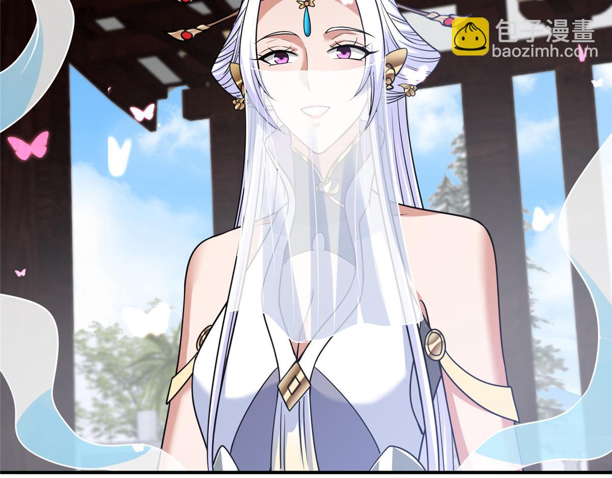 🍲掌门低调点 297 你是不是走火入魔了？ 第44页