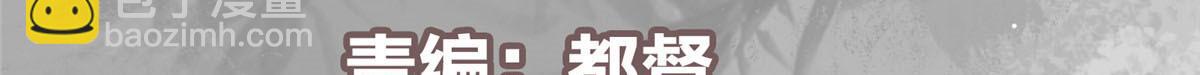 🍲掌门低调点 297 你是不是走火入魔了？ 第6页