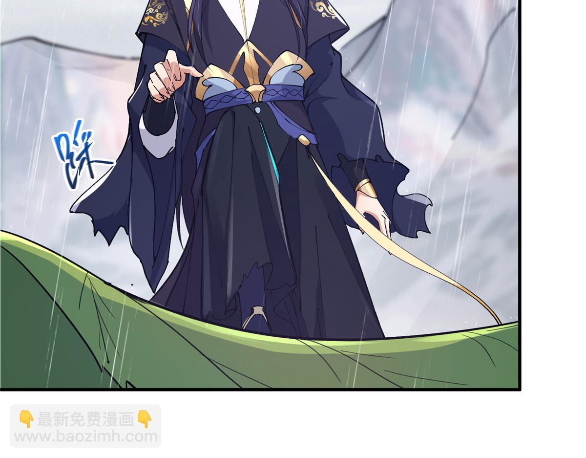 🍲掌门低调点 299 与当代剑尊一起！ 第23页
