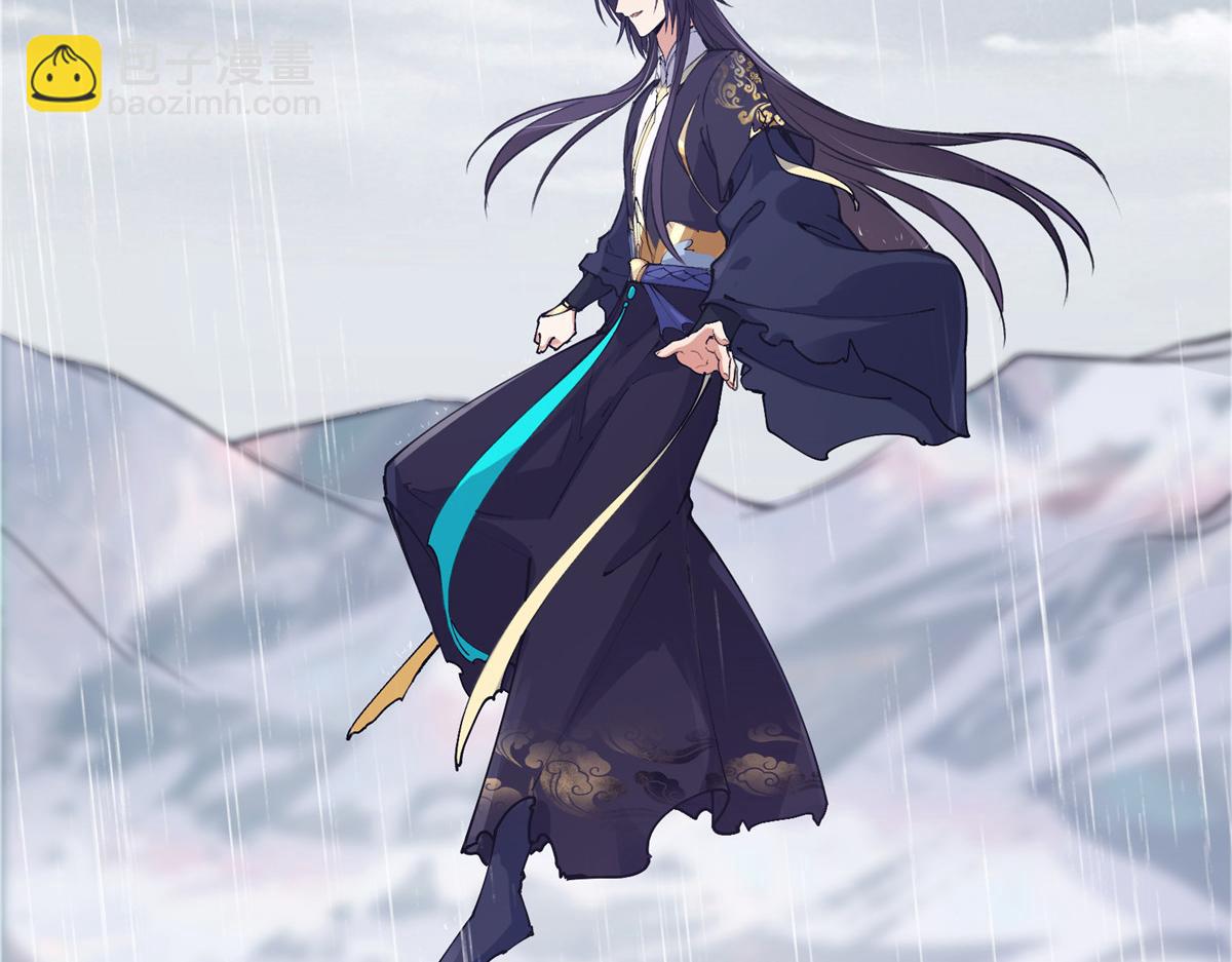 🍲掌门低调点 299 与当代剑尊一起！ 第26页